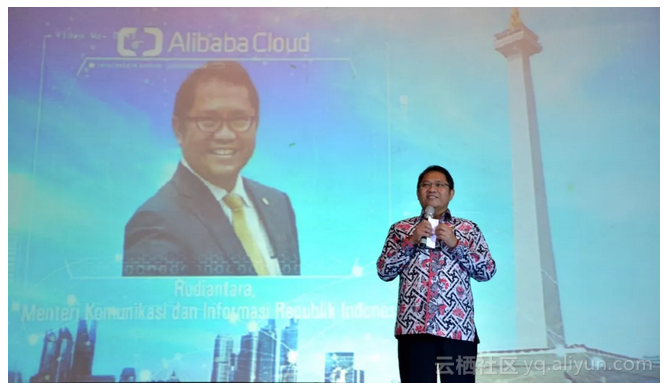 阿里云印尼大区开服 助力“一带一路”发展数字经济