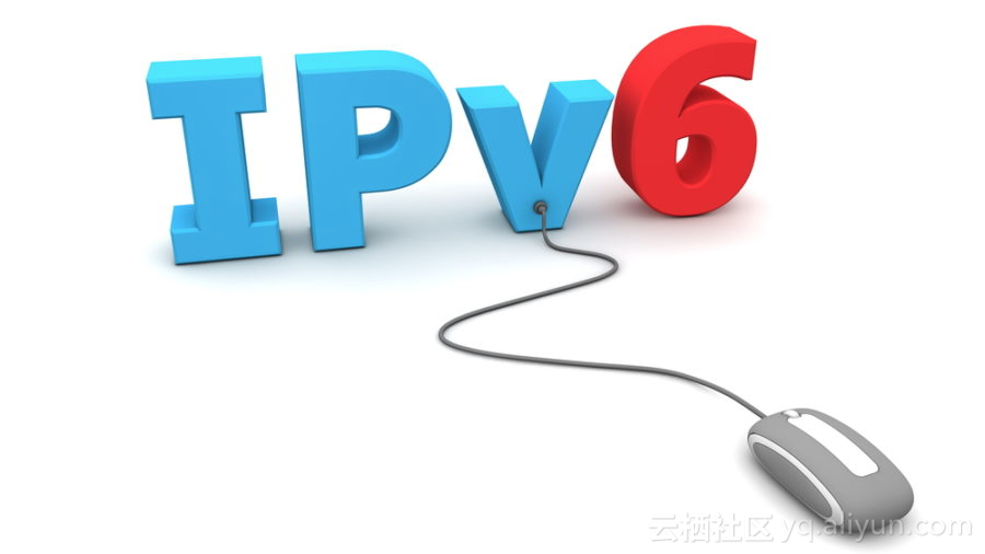 终于来了！重磅发布：阿里云负载均衡SLB率先支持IPv6！