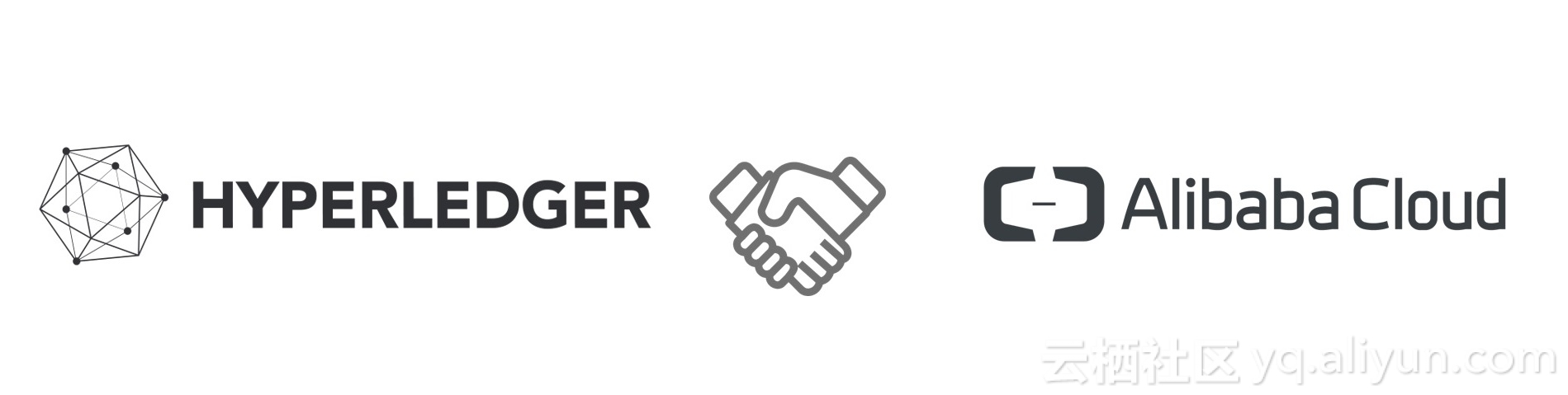 阿里云成为Hyperledger超级账本全球会员，发力区块链生态建设