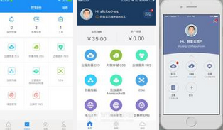 阿里云推APP：远程管理数据中心