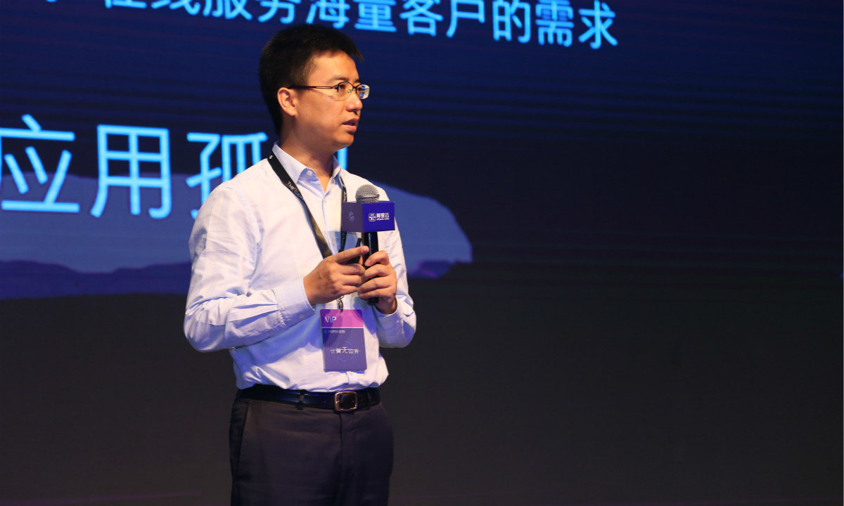 阿里云总裁胡晓明：具备云计算能力，企业创新会更简单
