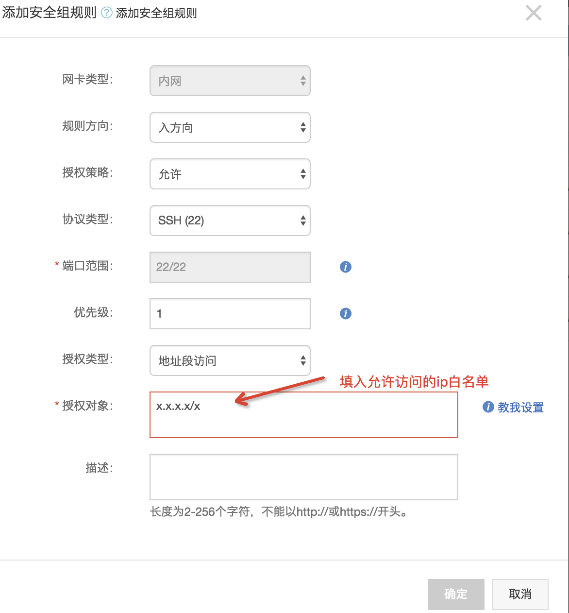 【漏洞预警】SSH登陆验证绕过漏洞CVE-2018-10933